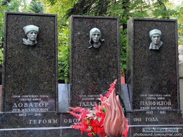 Новодевичье кладбище - Покой великих