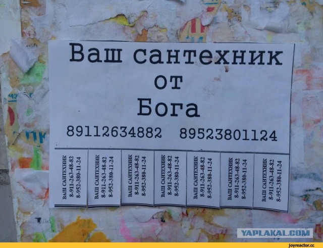 Есть люди, а есть твари