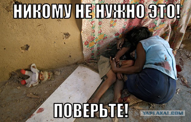 Защитники Украины