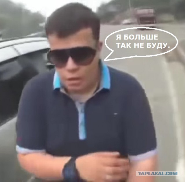 Проученное быдло