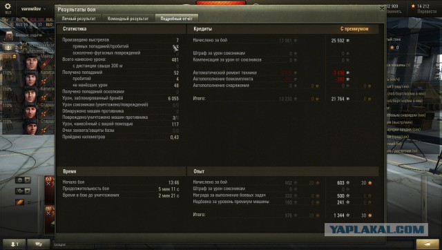 Wargaming 28