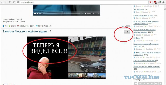 Такого в Москве я ещё не видел...