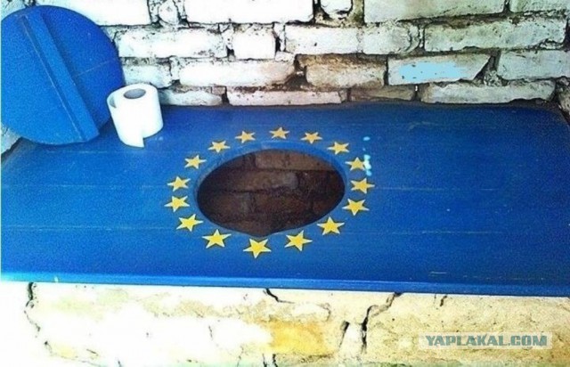 А Россияне в курсе?