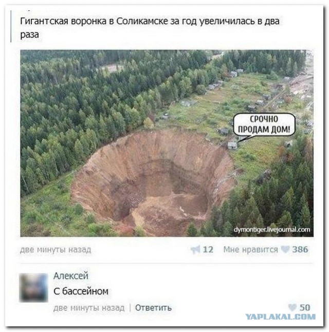 Смешные комментарии из социальных сетей