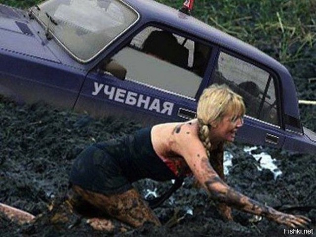 Девушки и Жигули