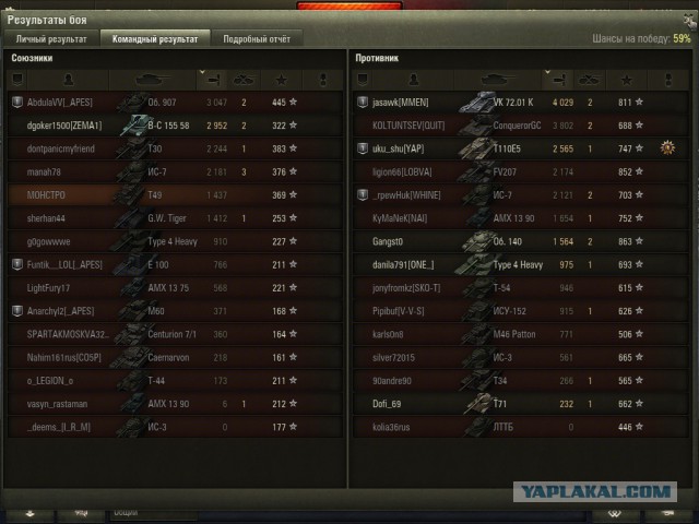 Wargaming 30!