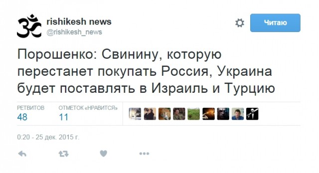 Европейская короткая сказочка