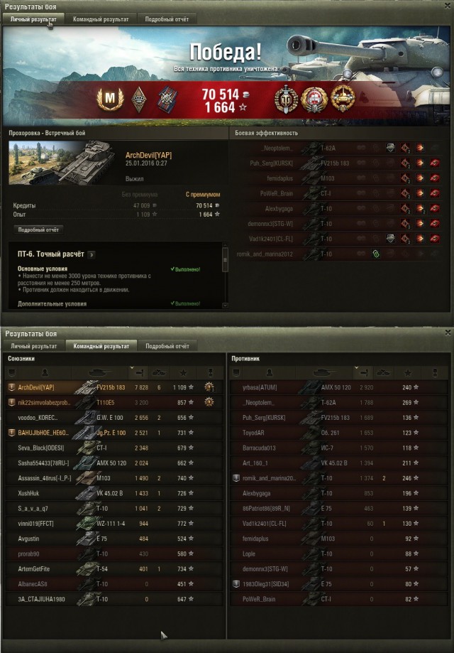 Wargaming 31