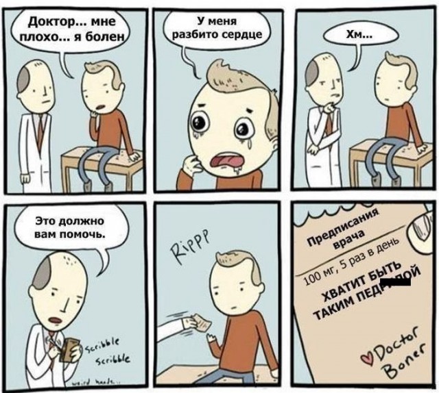 Абсурдный юмор ч.16