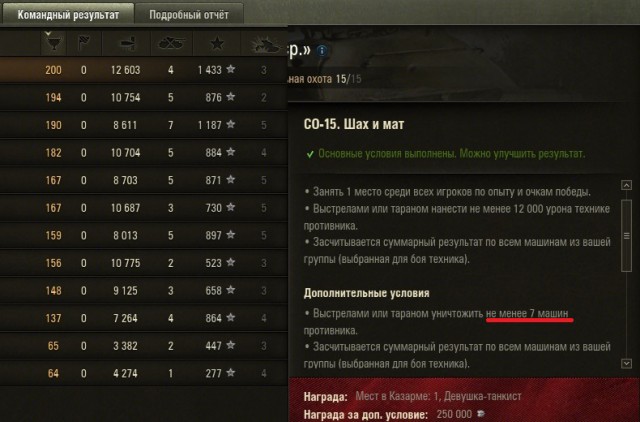 Wargaming 33