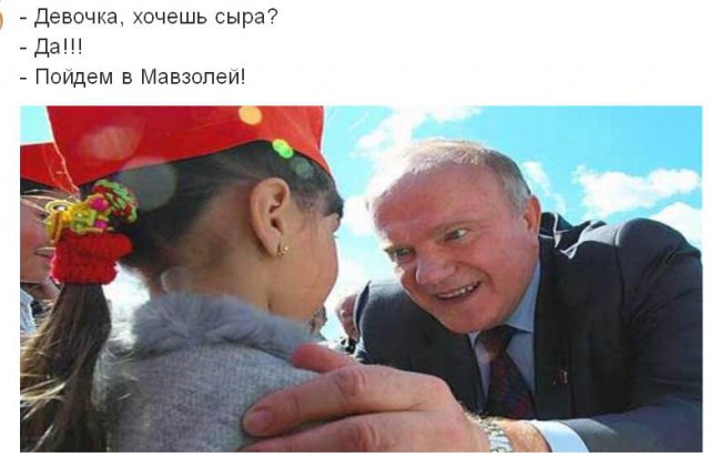 КПРФ хочет отнять банковские сбережения граждан