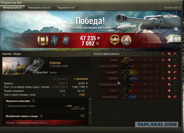 Wargaming 34