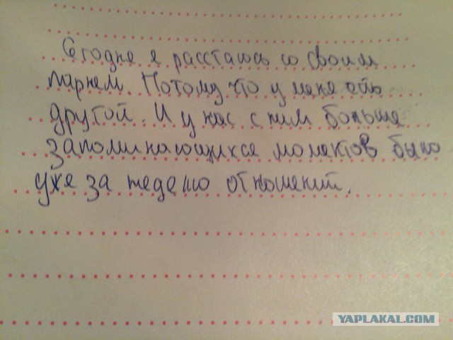 Парень нашёл дневник бывшей и выложил в сеть. Не для слабонервных!