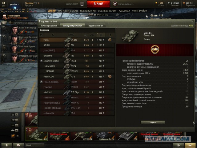 Wargaming 35