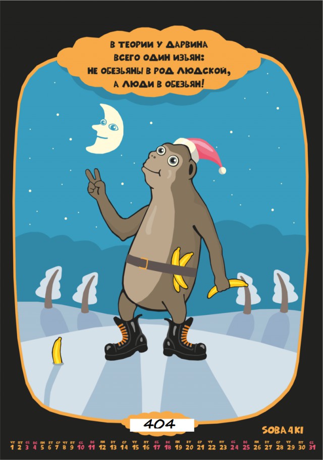 Что курят в стране 404?