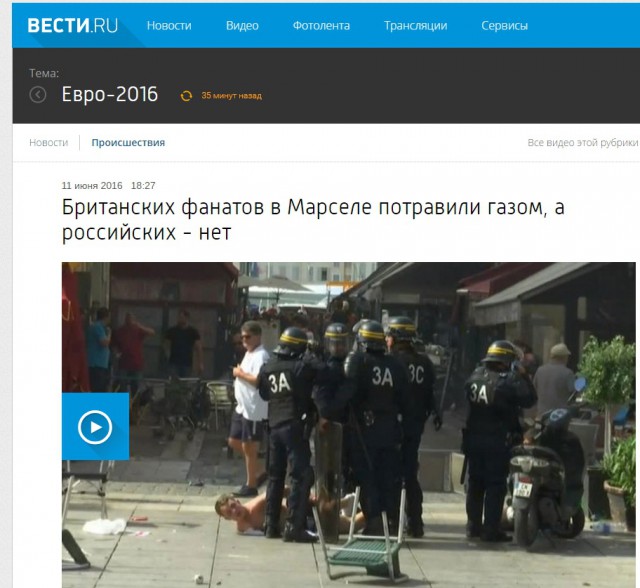 Драка английских и российских фанатов на Евро-2016