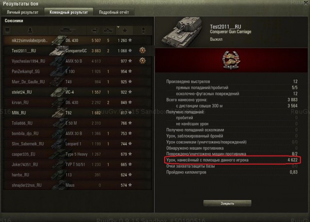 Wargaming 36