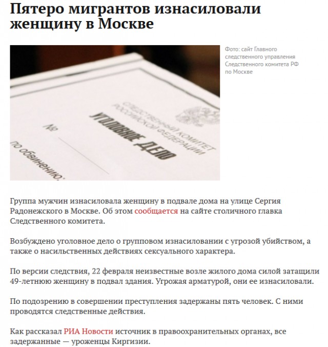 Беженцы облили кислотой и закидали камнями студентов во время празднования выпускного в Дании