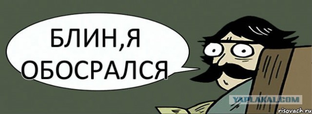 Сплинтер ху***не не научит