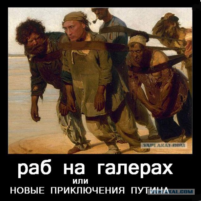 Бурлаки на Волге - интересное пояснение к картине
