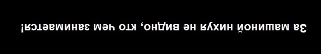 Прохожий расправился с трёхлетним ребёнком, задевшим его велосипедом