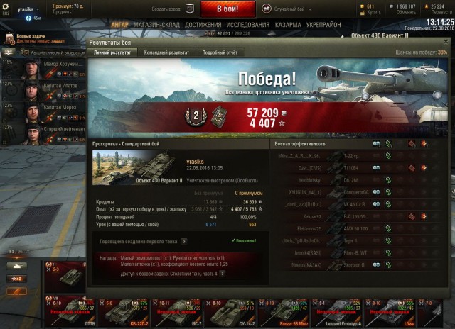 Wargaming 38