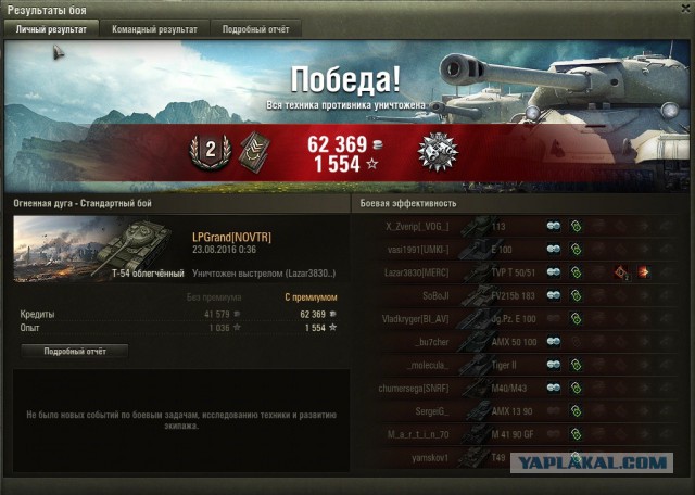 Wargaming 38