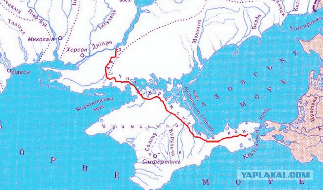 Плата за блокаду Крыма