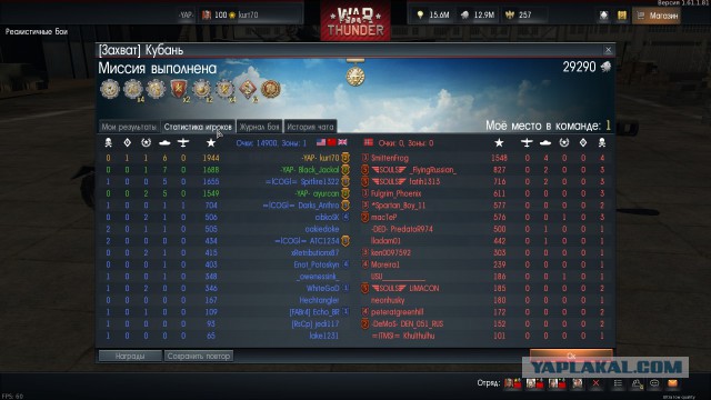 War Thunder