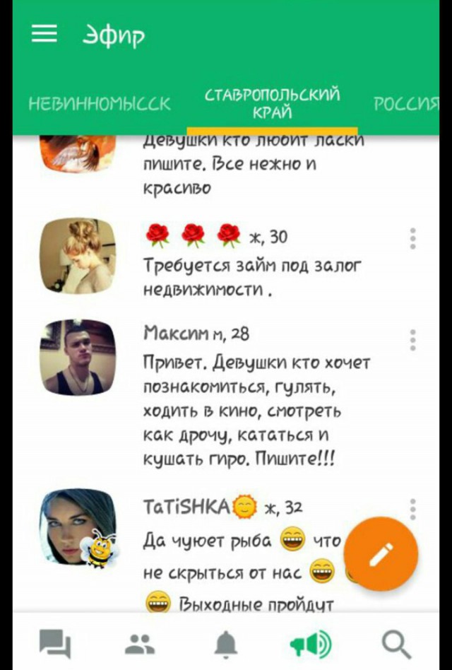 Ужасы и приколы из соцсетей 18+