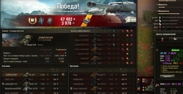 Wargaming 41