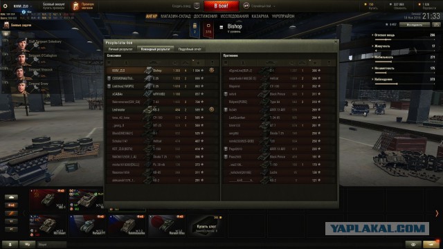 Wargaming 41
