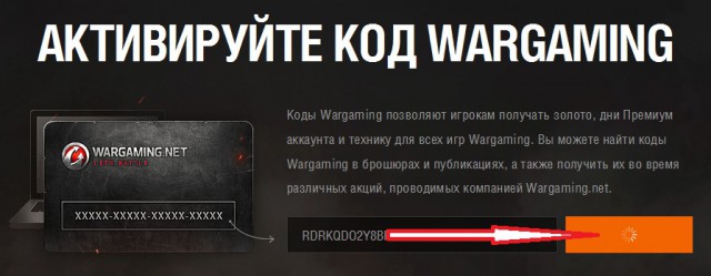 Wargaming 42