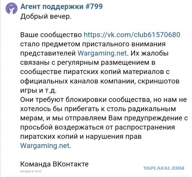 Wargaming 42