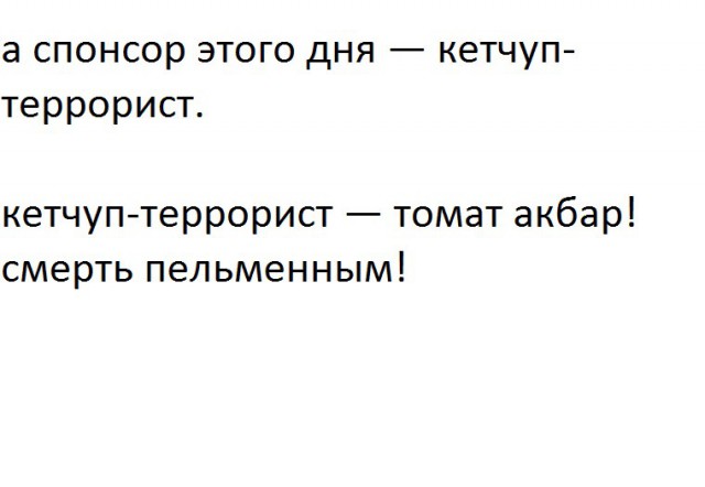 Деградации ЯПу