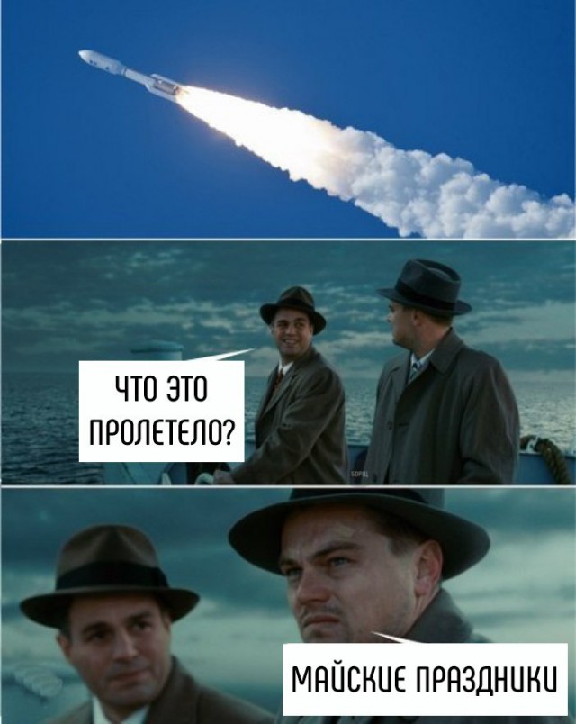 Подборка безудержного веселья