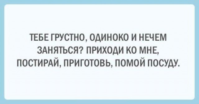 20 открыток о нашей непростой жизни