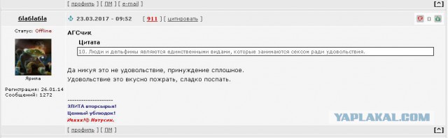 Хочу страстного, любящего ненасытного.