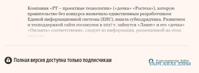 Вообще не палятся ребята