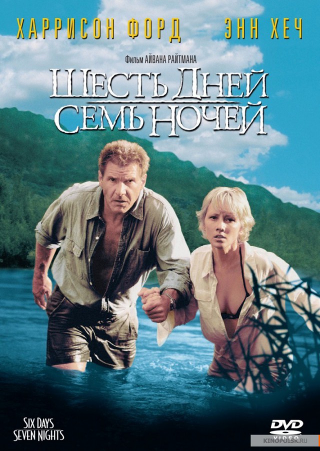 Лучшие фильмы из 90-ых