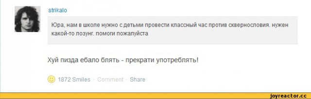 Ужасный случай в гримерке