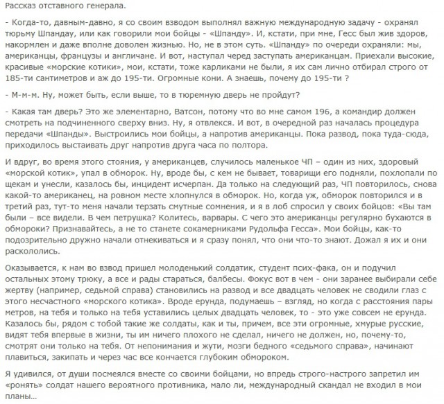 Смешные комментарии из социальных сетей 01.09.2017