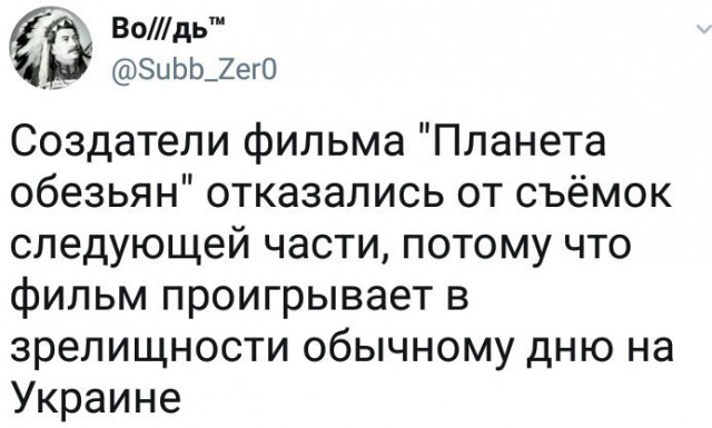 Шо Опять? Прямые трансляции майдана в Киеве