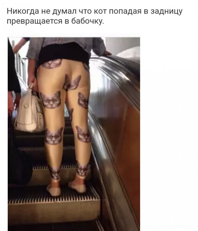 Ерундушки на четверг.