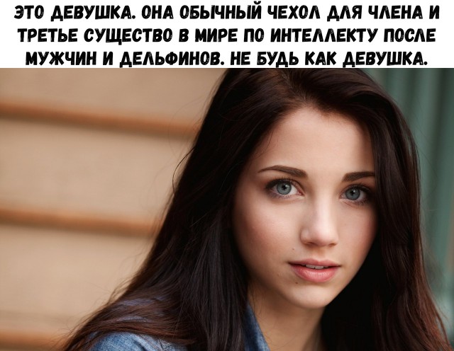 Чёрненькая деградация к выходным. Ура!