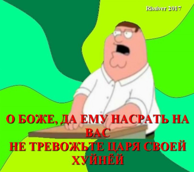 Очередное видеообращение к президенту РФ.