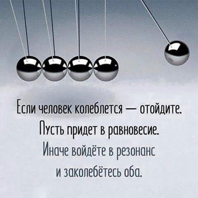 А разве так можно было?