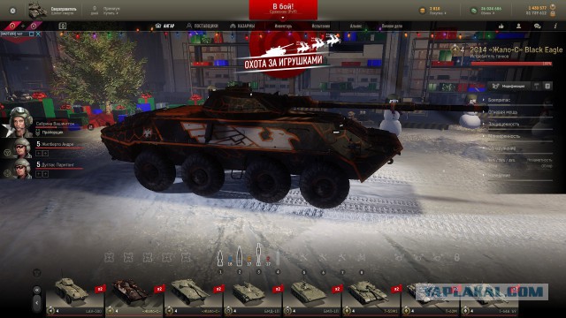 Armored Warfare 2