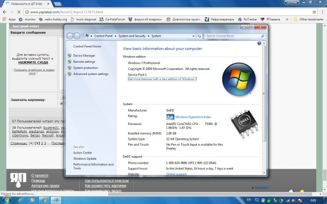 Уязвимость в ЦП Intel: затронуты Windows и Linux, закрытие уязвимости приведёт к падению производительности до 30%