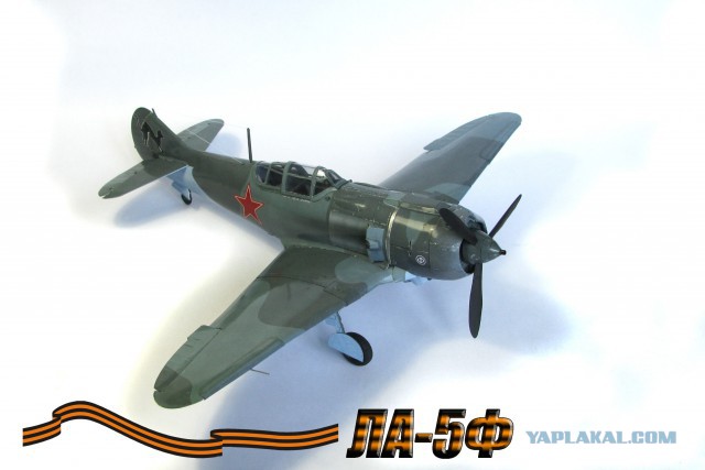 Ла-5ФН. Модель самолета из бумаги